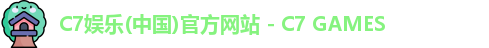 C7娱乐